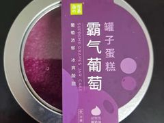 -奈雪的茶(时代天街店)