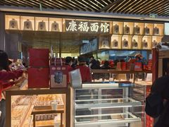 -肥鱼屯活鱼锅(惠工街店)
