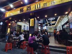 -聚百川(增城西城路店)