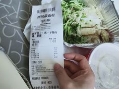 -西贝莜面村(金隅嘉品mall店)