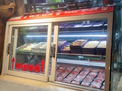 -清真·嘉福元火锅(正宁路店)