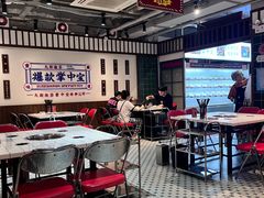 -九街淑芬掌中宝串串公司(内街文化创意园店)