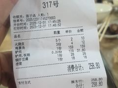 -闫家驴肉老店(华电一校店)