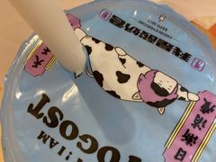 -我是酸奶君(壹方城店)