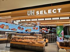 -UH祐禾(上海荟聚店)