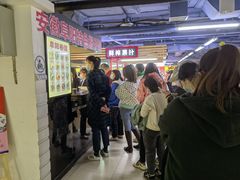 等位区-安徽阜阳卷馍(西单店)