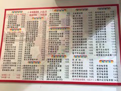 菜单-芬芳甜品(体育东横街店)