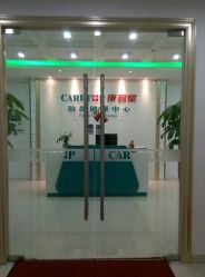 -康容堂·专业祛痘·皮肤管理中心