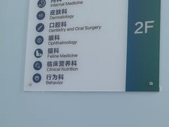 -中国农业大学动物医院