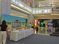 -红星美凯龙北京至尊MALL(东四环中路店)