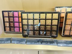 -GODIVA(万象城店)