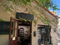 -荒岛书店(黄县路店)