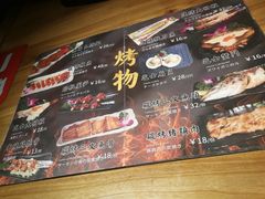 -和风食堂·日料·无界小火锅