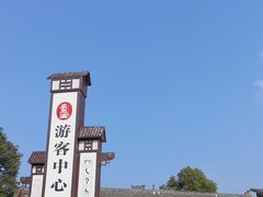 -五凤溪古镇
