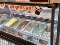 -极拉图·现制冰淇淋(大卫城店)