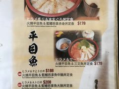 菜单-定食Doraya(骆克道店)