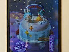 -万达广场(扬州邗江店)