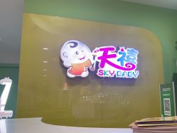 -天禧专业理胎发纪念品乐园·婴儿宝宝理发剃胎毛胎头胎毛笔定制店