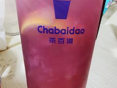 -茶百道(呼家楼店)