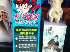 android_upload_pic-奥斯卡新都汇影城(终级银幕)