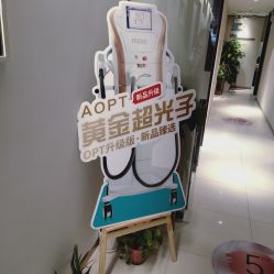 -华臣医疗美容