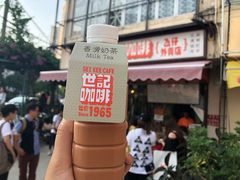 -世记咖啡(氹仔外卖店)