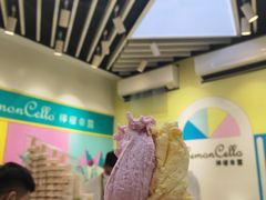 -柠檬车露(卖草地店)