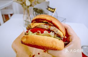 Blueberry Pineapple Beef Burger