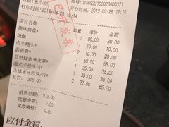 账单-新旺茶餐厅(嘉里城店)