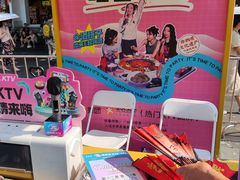 -音乐派KTV(成都印象城店)