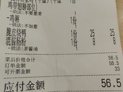 -百家鸡味馆(清泰店)