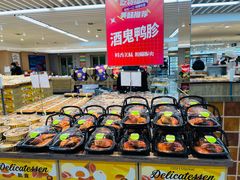 -果蔬好(江南赋店)
