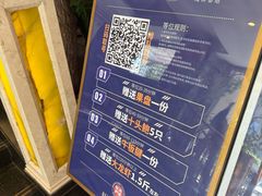 -东海怡品海鲜豆捞(舟宿夜江店)