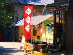 -悟饮门市景店