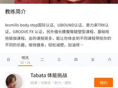 -悦橙运动