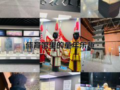-东北民族民俗博物馆
