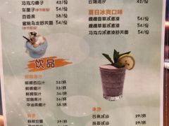 -茉里·舒芙蕾·手作甜品