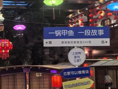 -潇湘甲鱼村(清河店)