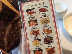 -峨嵋酒家(地安门店)
