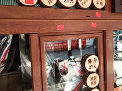 -老王头烤鸡(建大四小区店)