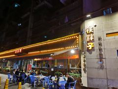 门面-铁胖子口碑长沙菜·龙虾烧烤(赤岗社区店)