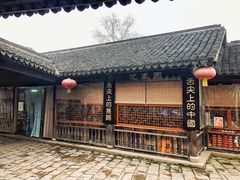 -忆秦园小笼包(惠山古镇总店)