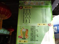 -青青世界