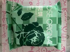 -芸山季·云南野生菌火锅(人民广场来福士店)