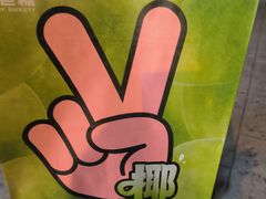 -爸爸糖吐司面包(无锡阳光花园店)