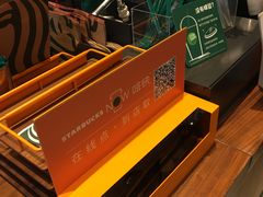-星巴克臻选(北京太阳宫凯德店)