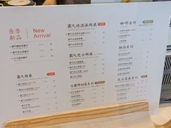 菜单-奈雪的茶(赛格店)