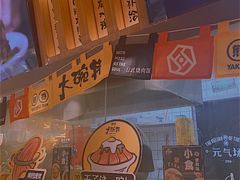 -熊吞·大碗丼烧肉饭(清江浦区万达店)
