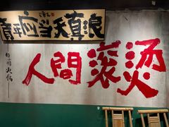 -周小明火锅(黑金冠社区店)