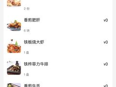-和彩放题餐厅(酒仙桥店)